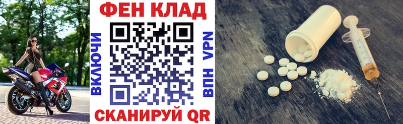 Амфетамин Розовый Иннополис