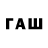 Codein напиток Lean (лин) USDCAD: 4:06