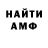 КЕТАМИН VHQ Tim Bull