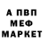 Метадон белоснежный Extreme Master