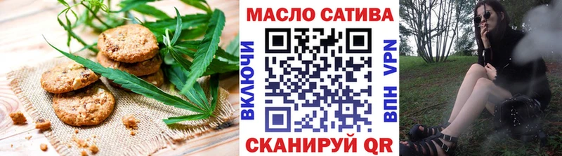 Печенье с ТГК конопля  где купить наркоту  сайты даркнета формула  Иннополис 