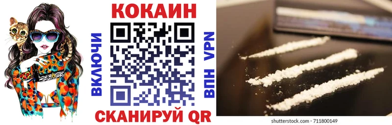 Кокаин Боливия  Иннополис 