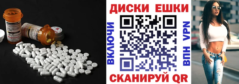 Ecstasy TESLA  где купить наркотик  Иннополис 