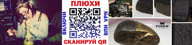 ссылка на мегу tor  Иннополис  ГАШИШ индика сатива 
