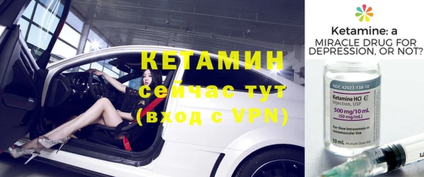 молекула духа Абаза