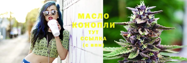 молекула духа Абаза