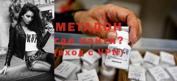 герыч Абдулино