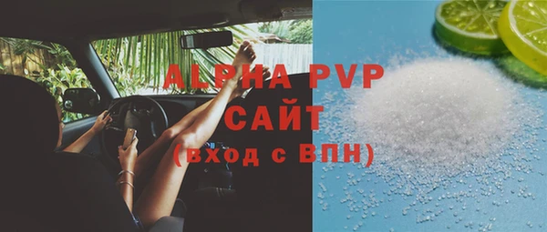 герыч Абдулино