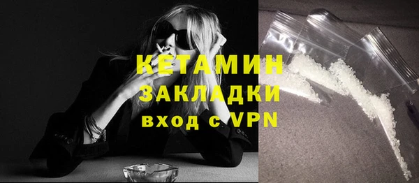 меф VHQ Дегтярск