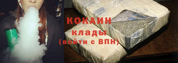 молекула духа Абаза