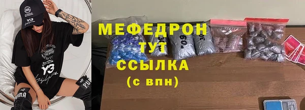мефедрон мука Абинск