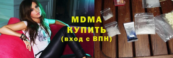 молекула духа Абаза