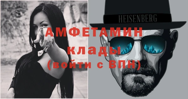герыч Абдулино