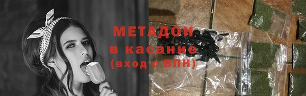 молекула духа Абаза