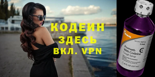 молекула духа Абаза