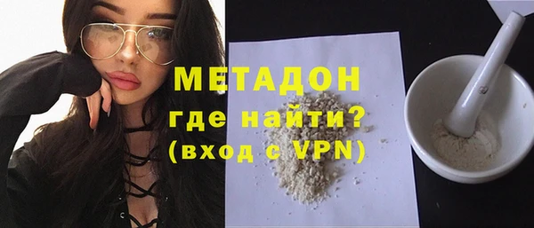 молекула духа Абаза