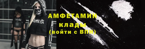 синтетический гашиш Семёнов