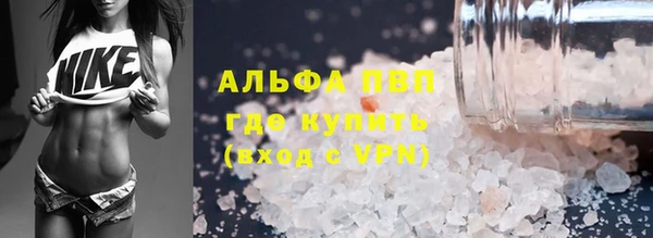 мефедрон мука Абинск