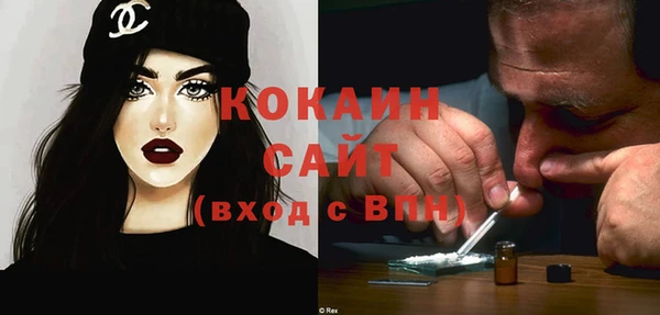 мефедрон мука Абинск