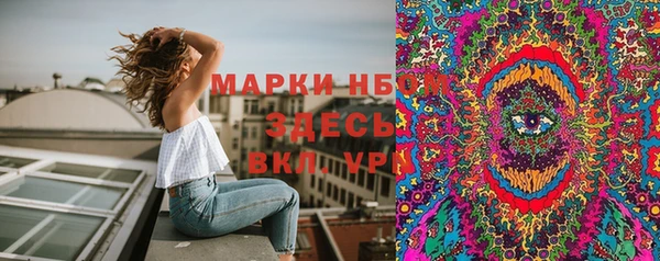 мефедрон мука Абинск