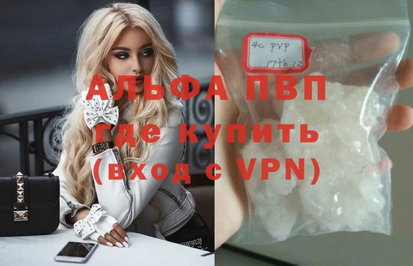 герыч Абдулино