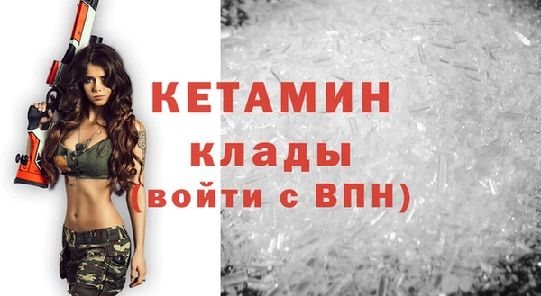 мефедрон мука Абинск