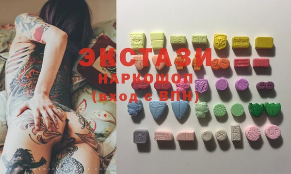 мефедрон мука Абинск