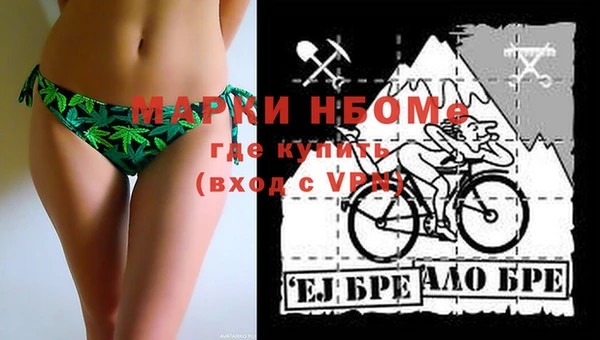 мефедрон мука Абинск