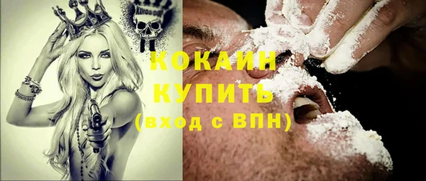 молекула духа Абаза