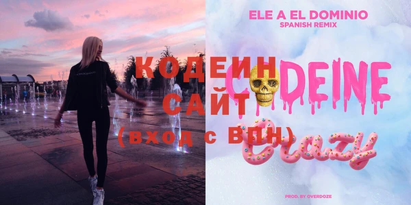 молекула духа Абаза
