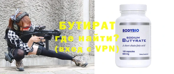 каннабис Семикаракорск