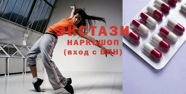 молекула духа Абаза