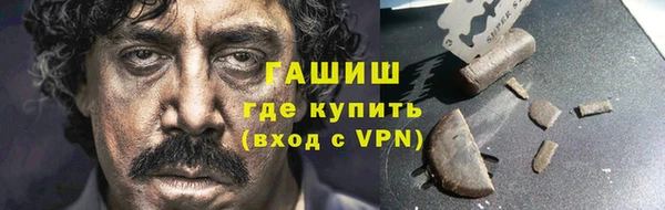 мефедрон мука Абинск