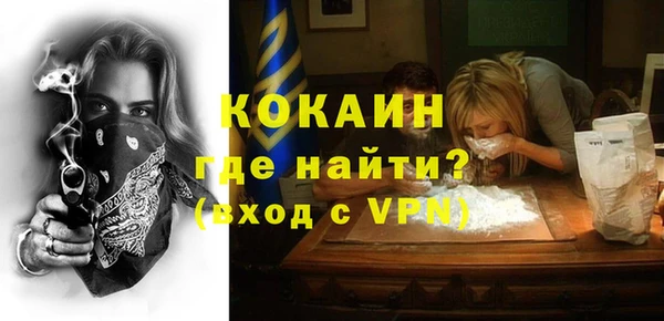 молекула духа Абаза