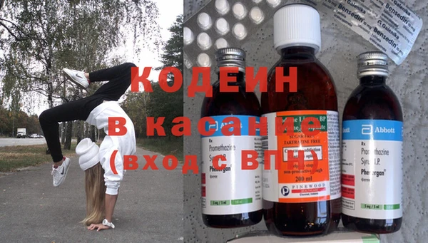 герыч Абдулино