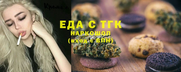 молекула духа Абаза