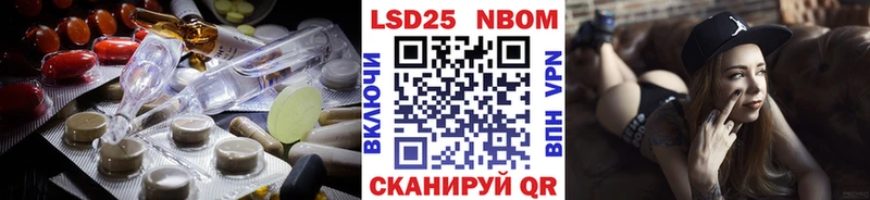 где продают   Иннополис  LSD-25 экстази ecstasy 