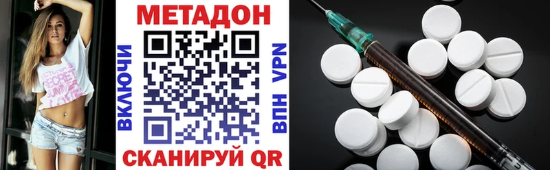 hydra как зайти  купить  сайты  Иннополис  МЕТАДОН мёд 