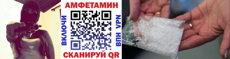 Метамфетамин Декстрометамфетамин 99.9%  Иннополис 