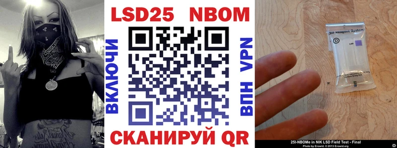 Наркотические марки 1,5мг  kraken   Иннополис  где найти  