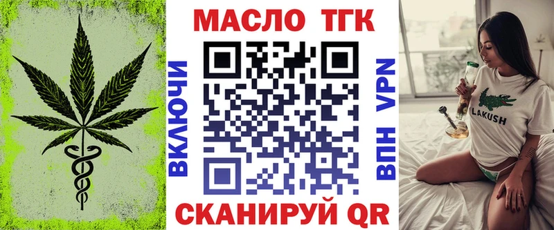 наркошоп  Иннополис  ТГК концентрат 