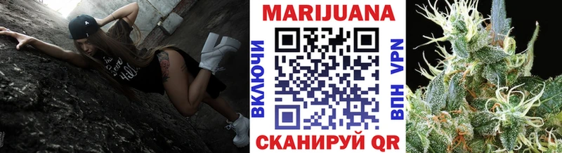 цены наркотик  Иннополис  Канабис семена 